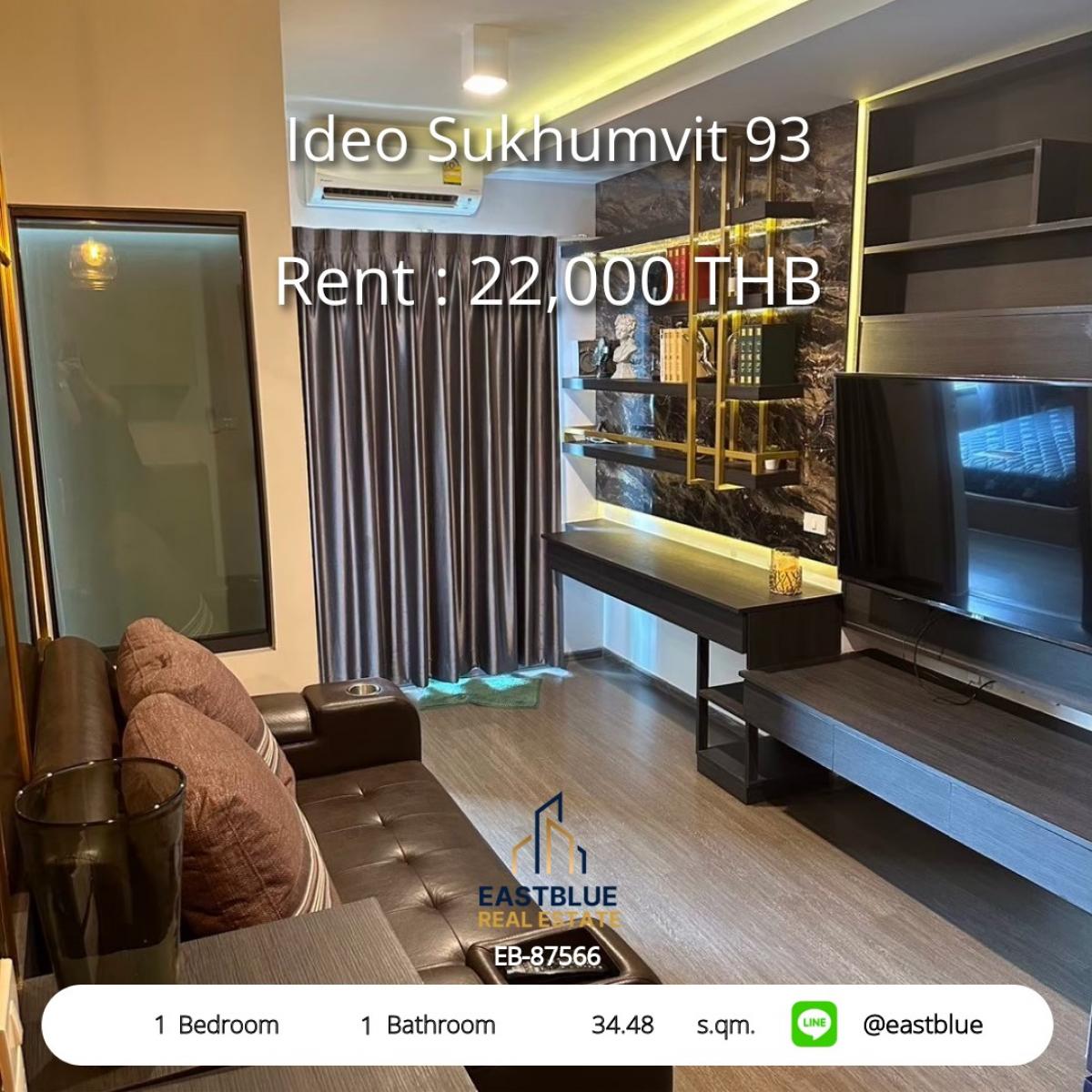 ให้เช่าคอนโดอ่อนนุช อุดมสุข : เช่า Ideo Sukhumvit 93 1 ห้องนอน แค่ 22,000 บ./ด. 
ใกล้ BTS-อ่อนนุช พร้อมสิ่งอำนวยความสะดวกครบ!