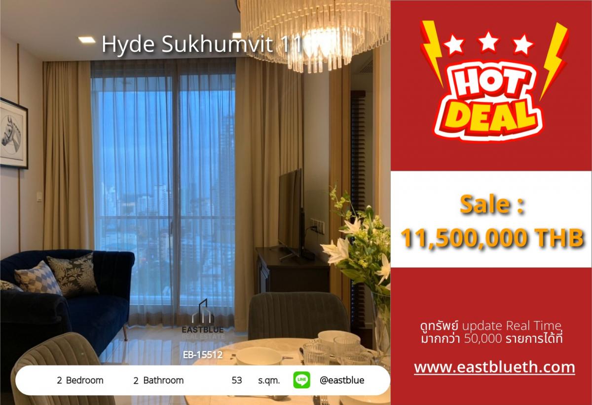 For SaleCondoNana, North Nana,Sukhumvit13, Soi Nana : ราคาจริงรวมค่าใช้จ่ายแล้วLuxurious 2 Bed Condo Hyde Sukhumvit 11 - Prime Nana Location! 
Modern Facilities, BTS Nana 450m - Your Dream Home Awaits!
