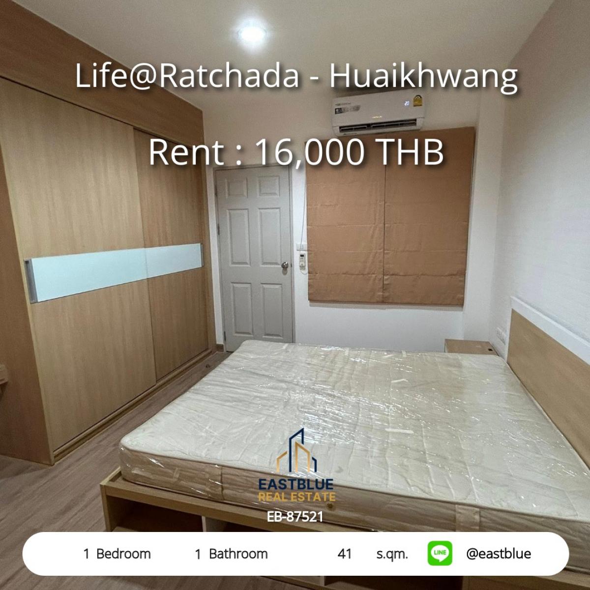 ให้เช่าคอนโดรัชดา ห้วยขวาง : คอนโด Life@Ratchada สวยพร้อมอยู่ 1 ห้องนอน ใกล้ MRT ห้วยขวาง 
เช่าเพียง 16,000 บาท/เดือน ครบเครื่องด้วยสิ่งอำนวยความสะดวก!