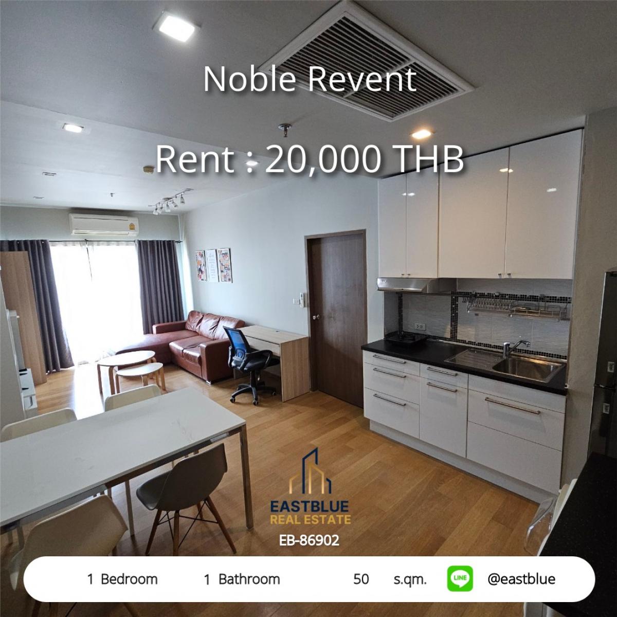 ให้เช่าคอนโดราชเทวี พญาไท : เช่าคอนโด Noble Revent 1 ห้องนอน ใจกลางพญาไท 
พร้อมสระว่ายน้ำ & ฟิตเนส ราคาพิเศษ 20,000 บาท/เดือน!