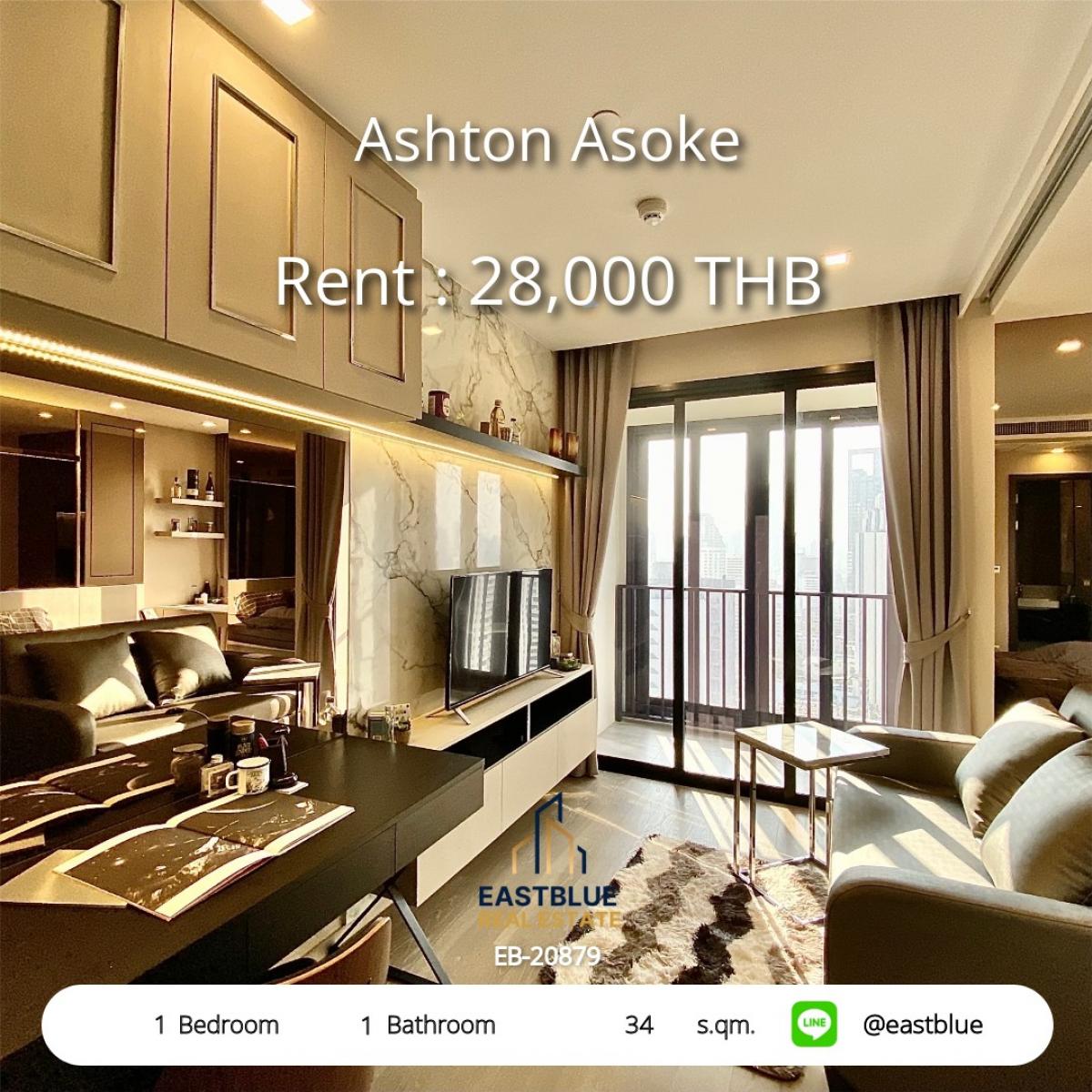ให้เช่าคอนโดสุขุมวิท อโศก ทองหล่อ : เช่าคอนโด Ashton Asoke ใจกลางสุขุมวิท 1 ห้องนอน ราคาสุดคุ้ม 28,000 บาท! 
ใกล้ BTS/MRT Asoke พร้อมสิ่งอำนวยความสะดวกครบครัน!