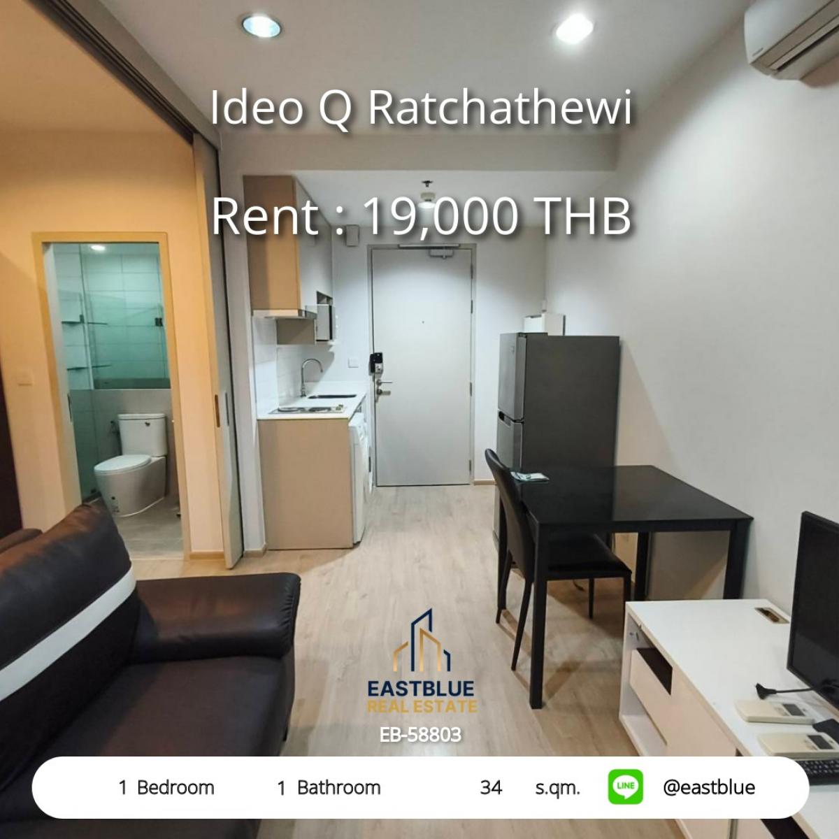 ให้เช่าคอนโดราชเทวี พญาไท : เช่า Ideo Q ราชเทวี 1 นอน 34ตรม. ใกล้ BTS MRT เพียง 19,000 บาท/เดือน! 
พร้อมสิ่งอำนวยความสะดวกครบ ตอบโจทย์ชีวิตเมืองทันใจ!
