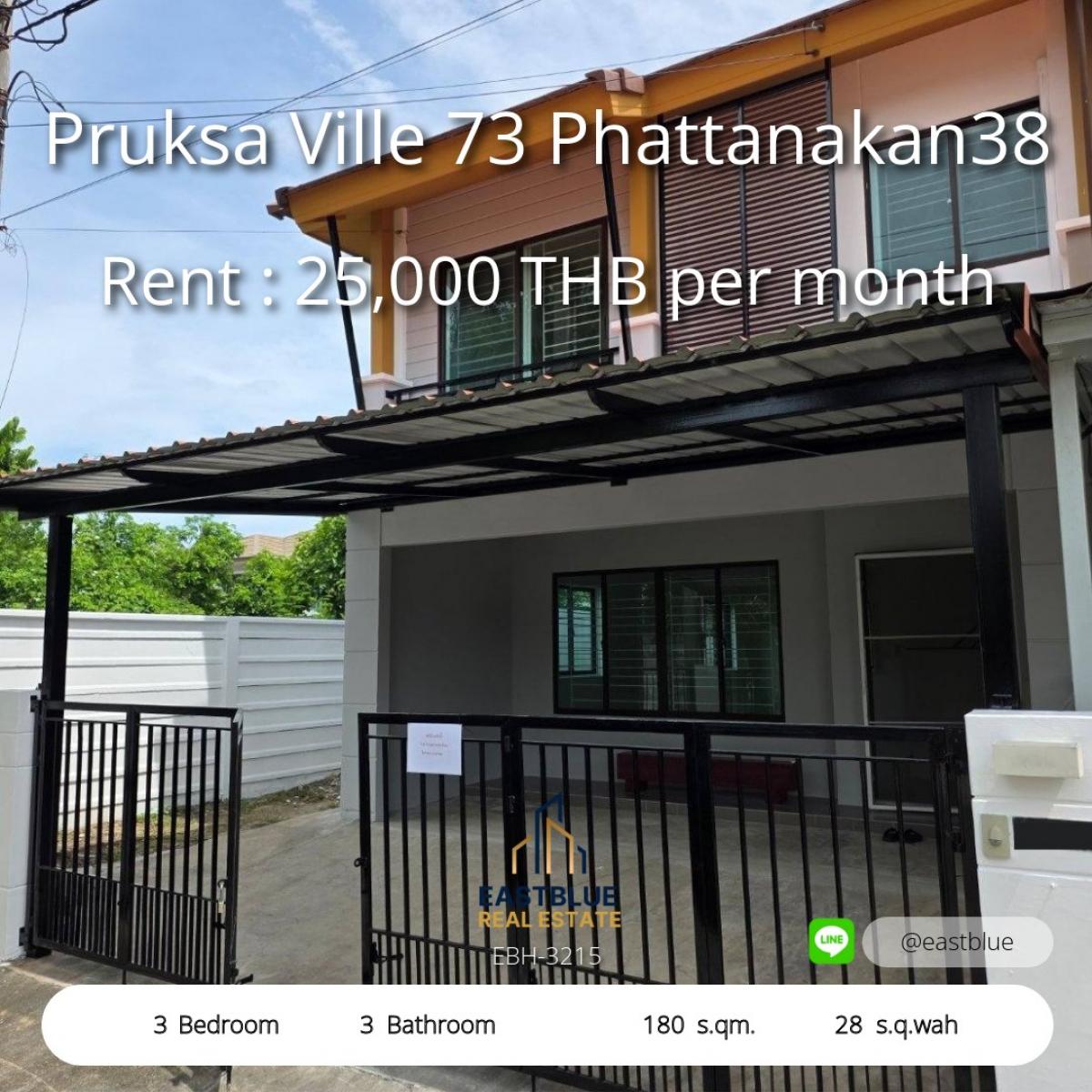 ให้เช่าทาวน์โฮมลาดกระบัง สุวรรณภูมิ : บ้านเดี่ยว 3 ห้องนอน พื้นที่กว้าง 180 ตร.ม. ใกล้พัฒนาการ38 
Spacious 3-Bedroom House for Rent near Phattanakan 38 - Only 25,000 THB/month!