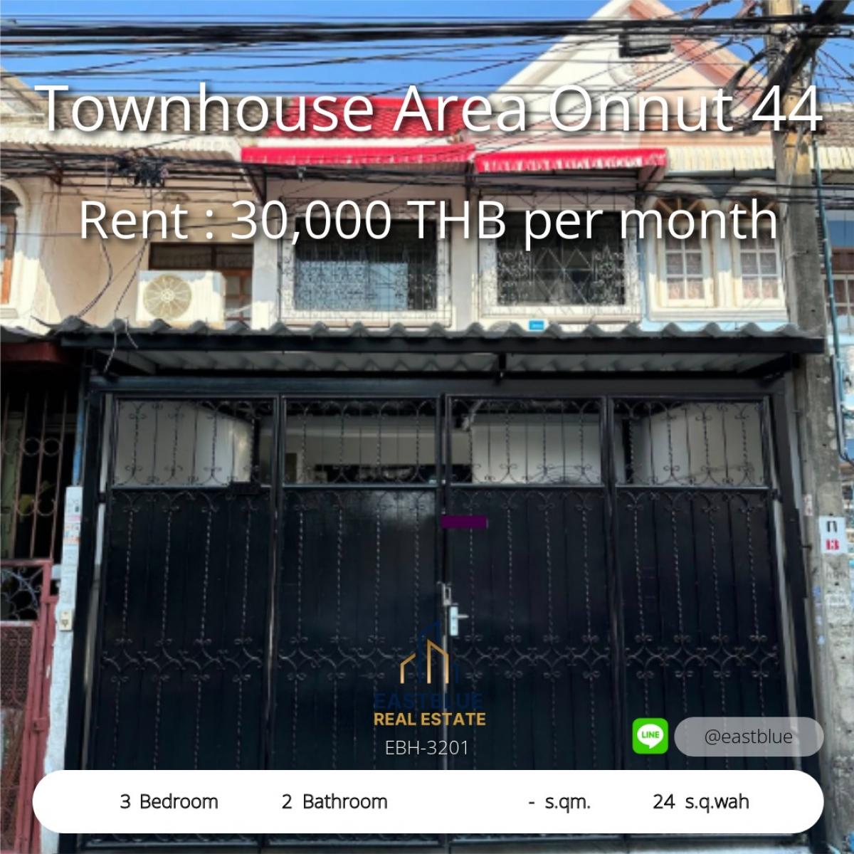 ให้เช่าทาวน์โฮมอ่อนนุช อุดมสุข : เช่า/ขาย ทาวน์โฮม 3 ห้องนอน ใจกลางอ่อนนุช 
Townhouse 3 Bed 2 Bath for Rent/Sale at Onnut 44 – Perfect Location!