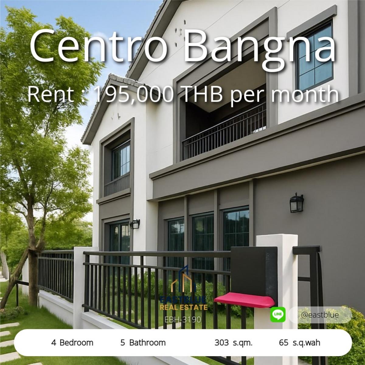 ให้เช่าบ้านบางนา แบริ่ง ลาซาล : บ้านหรูให้เช่า ใกล้เมกะบางนา 4 ห้องนอน 195,000 บาท 
Luxury Corner House for Rent Near Mega Bangna, 4 Beds, 195,000 THB/month