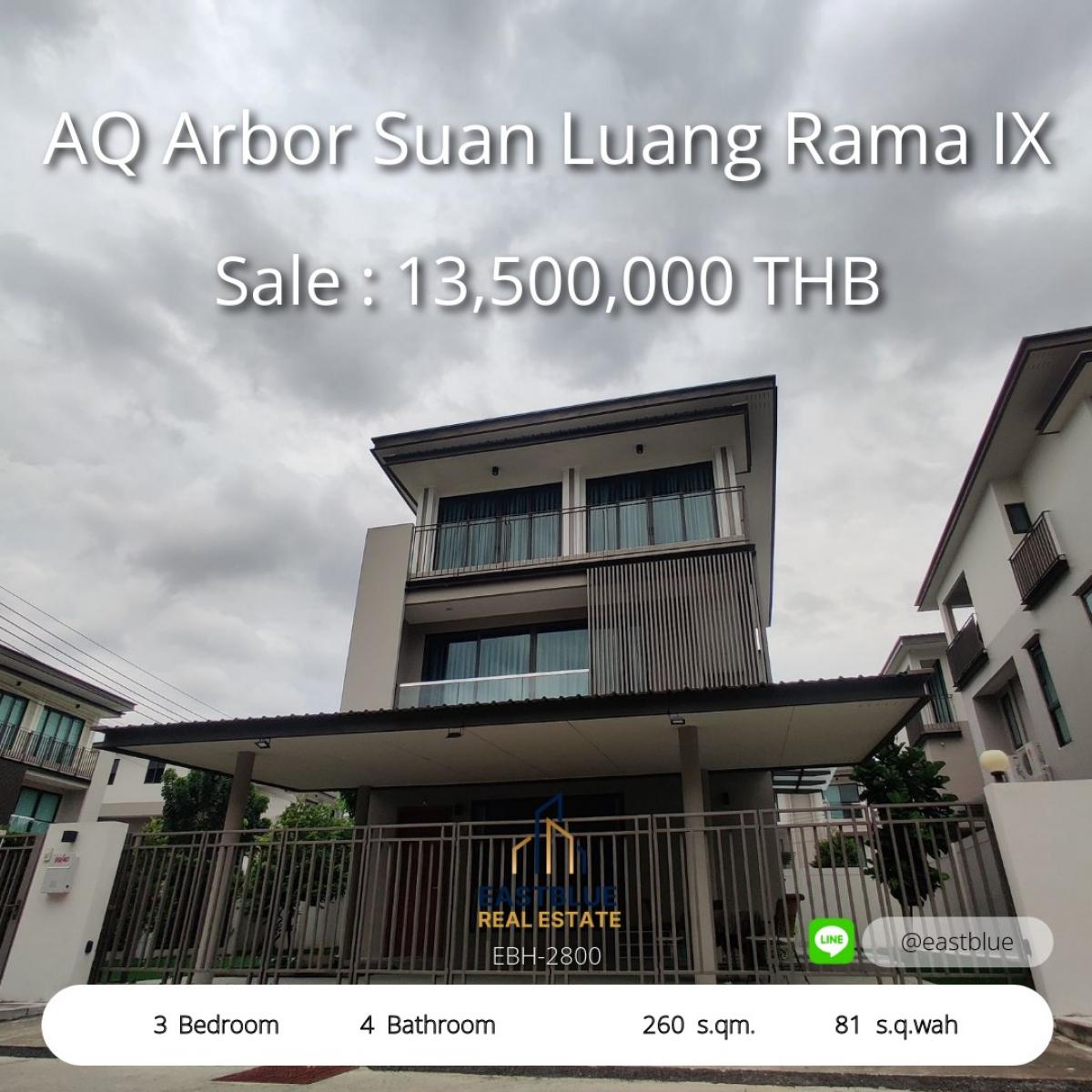 ขายบ้านลาดกระบัง สุวรรณภูมิ : บ้านหรู 3 ห้องนอน ใกล้สวนหลวง รามคำแหง 
Luxury 3-Bedroom Home Near Suan Luang Rama IX Park