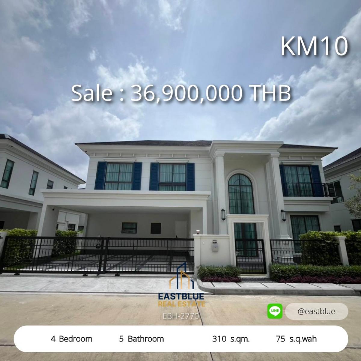ขายบ้านพัฒนาการ ศรีนครินทร์ : บ้านหรู 4 ห้องนอนใจกลางบางนา พร้อมเข้าอยู่ทันที 
Luxury 4-Bedroom Home in Bangna Ready for You Now