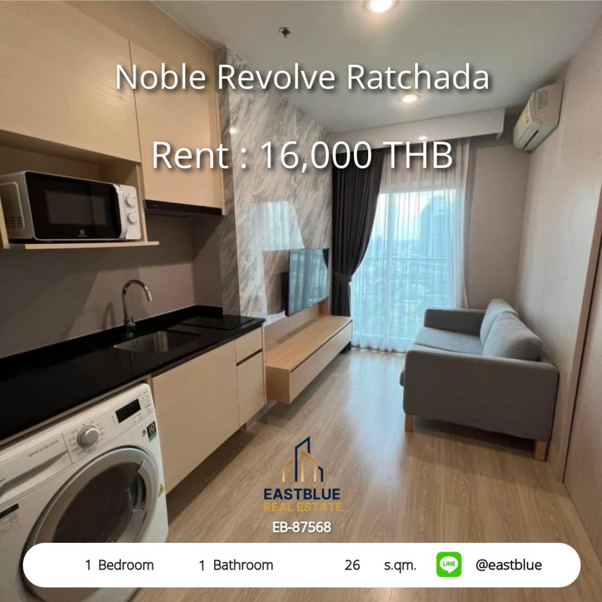ให้เช่าคอนโดรัชดา ห้วยขวาง : เช่าคอนโด Noble Revolve Ratchada 26 ตร.ม. ใกล้ MRT เริ่ม 16,000 บ./ด. 
พร้อมสระว่ายน้ำ ฟิตเนส และรักษาความปลอดภัย 24 ชม.