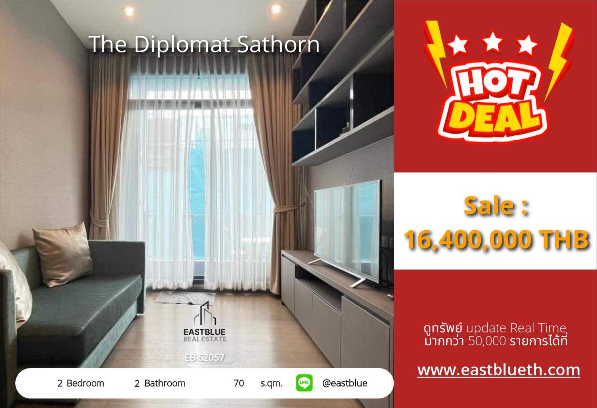 ขายคอนโดสาทร นราธิวาส : ราคาจริงรวมค่าใช้จ่ายแล้วLuxury 2 Bed Condo The Diplomat Sathorn ใจกลางสีลม ใกล้ BTS/MRT สะดวกทุกเส้นทาง 
70 ตร.ม. พร้อมสระว่ายน้ำ & ฟิตเนส เพียง 16.4 ล้าน เท่านั้น!