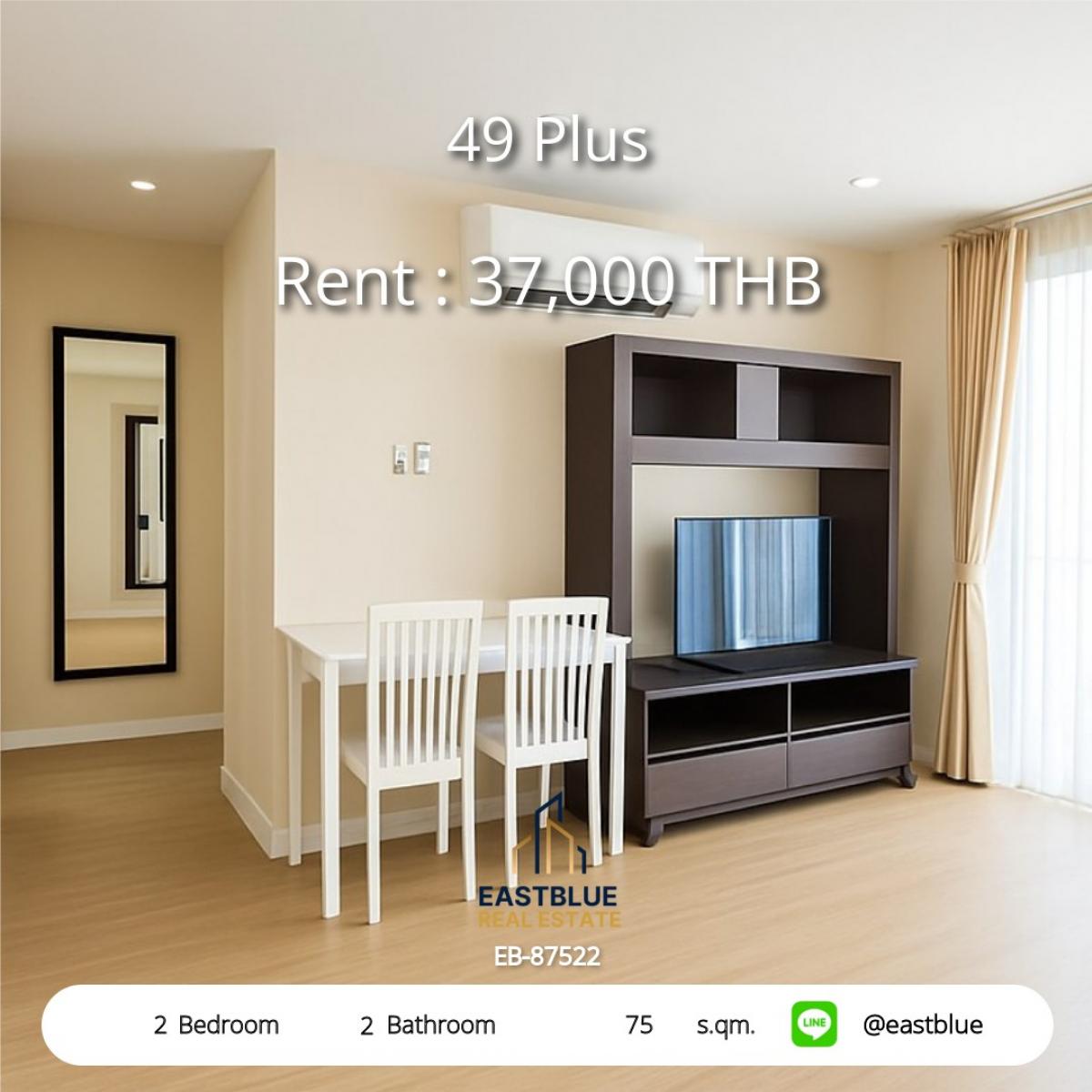 ให้เช่าคอนโดสุขุมวิท อโศก ทองหล่อ : 2 ห้องนอน 75 ตร.ม. ใจกลางทองหล่อ เพียง 37,000 บาท/เดือน 
ใกล้ BTS ทองหล่อ, Market Place และสถานที่สำคัญครบครัน!