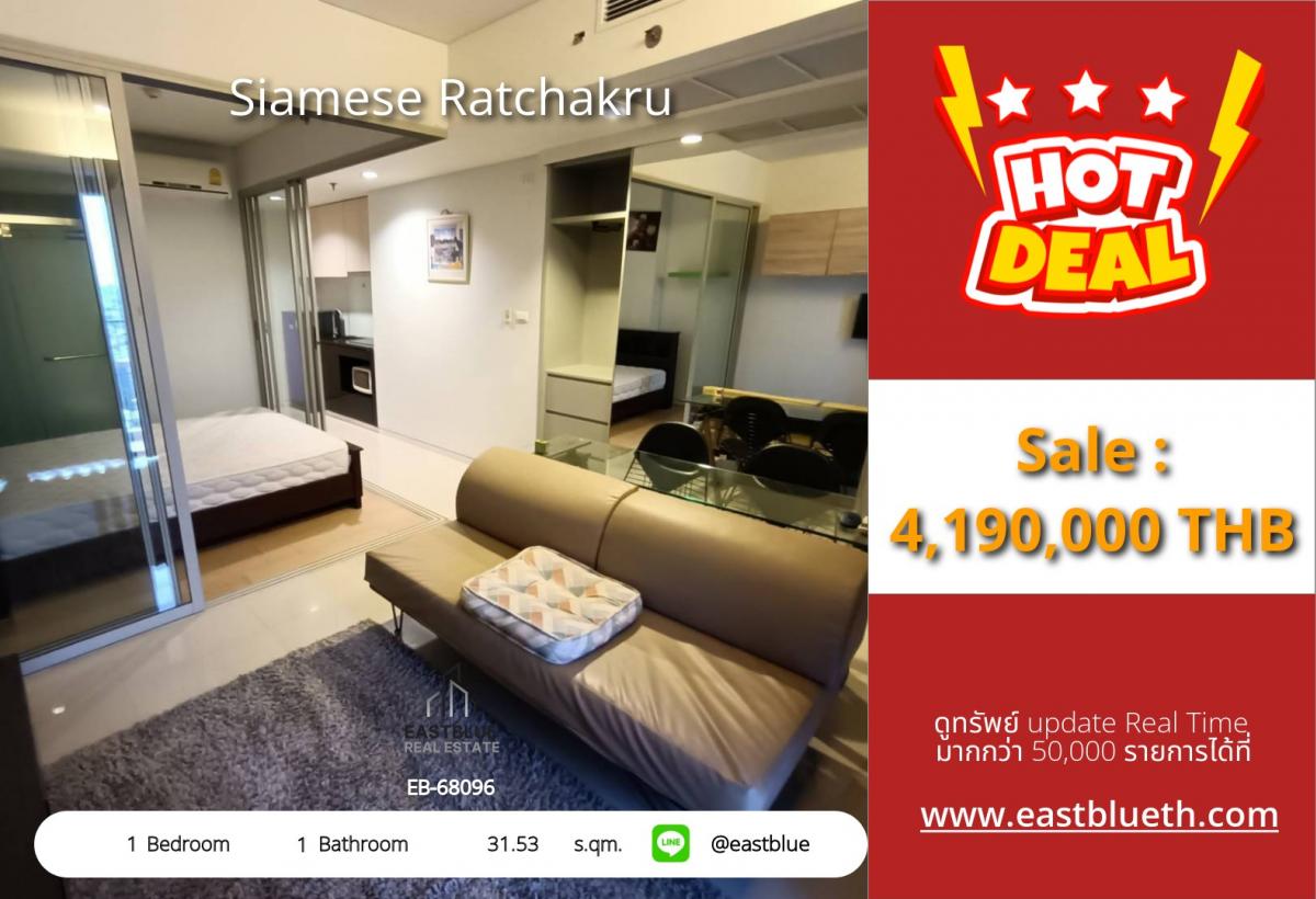ขายคอนโดอารีย์ อนุสาวรีย์ : ราคาจริงรวมค่าใช้จ่ายแล้วหมดปัญหาที่พัก! คอนโด Siamese Ratchakru 1 นอน ใกล้ BTS อารีย์ 
ขาย 4.19 ล้าน / เช่า 17,000 บาท พร้อมสิ่งอำนวยความสะดวกครบ!