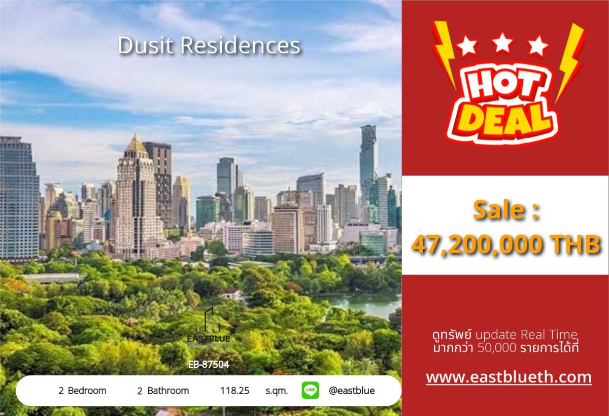 ขายคอนโดสีลม ศาลาแดง บางรัก : ราคาจริงรวมค่าใช้จ่ายแล้วLuxury 2 Bed Condo at Dusit Residences — Prime Silom Location! 
Spacious 118 sqm, Only 47.2M THB, Near BTS/MRT!