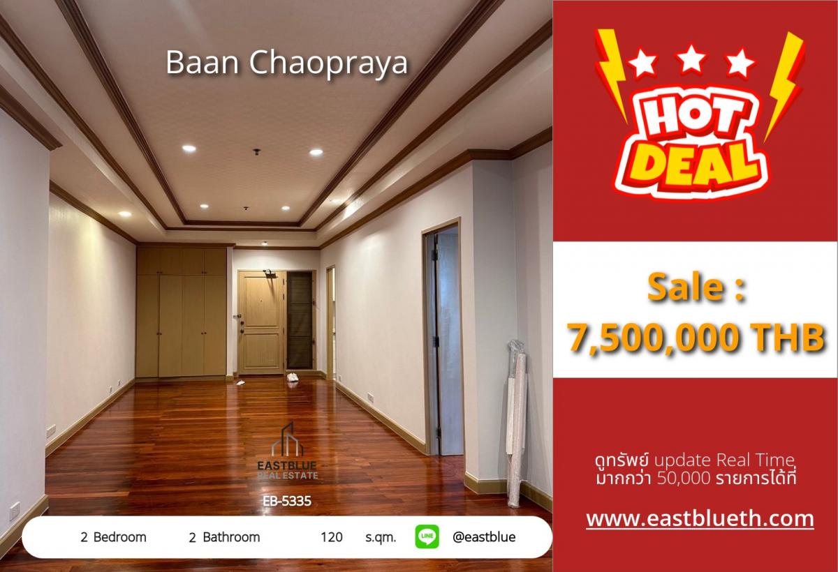 ขายคอนโดวงเวียนใหญ่ เจริญนคร : ราคาจริงรวมค่าใช้จ่ายแล้วคอนโดหรู 2 ห้องนอน 120 ตร.ม. ใกล้ BTS กรุงธนบุรี Baan Chaopraya ราคา 7.5 ล้าน ฟรีสิ่งอำนวยความสะดวกครบ!