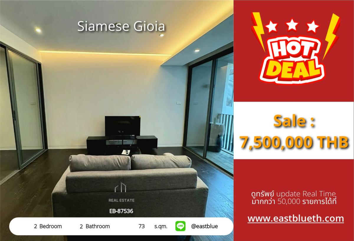 ขายคอนโดสุขุมวิท อโศก ทองหล่อ : ราคาจริงรวมค่าใช้จ่ายแล้ว🔥 Condo เดินทางสะดวก ใกล้ BTS พร้อมพงษ์ 2 ห้องนอน 2 ห้องน้ำ ที่ Siamese Gioia ราคาเพียง 7.5 ลบ.!