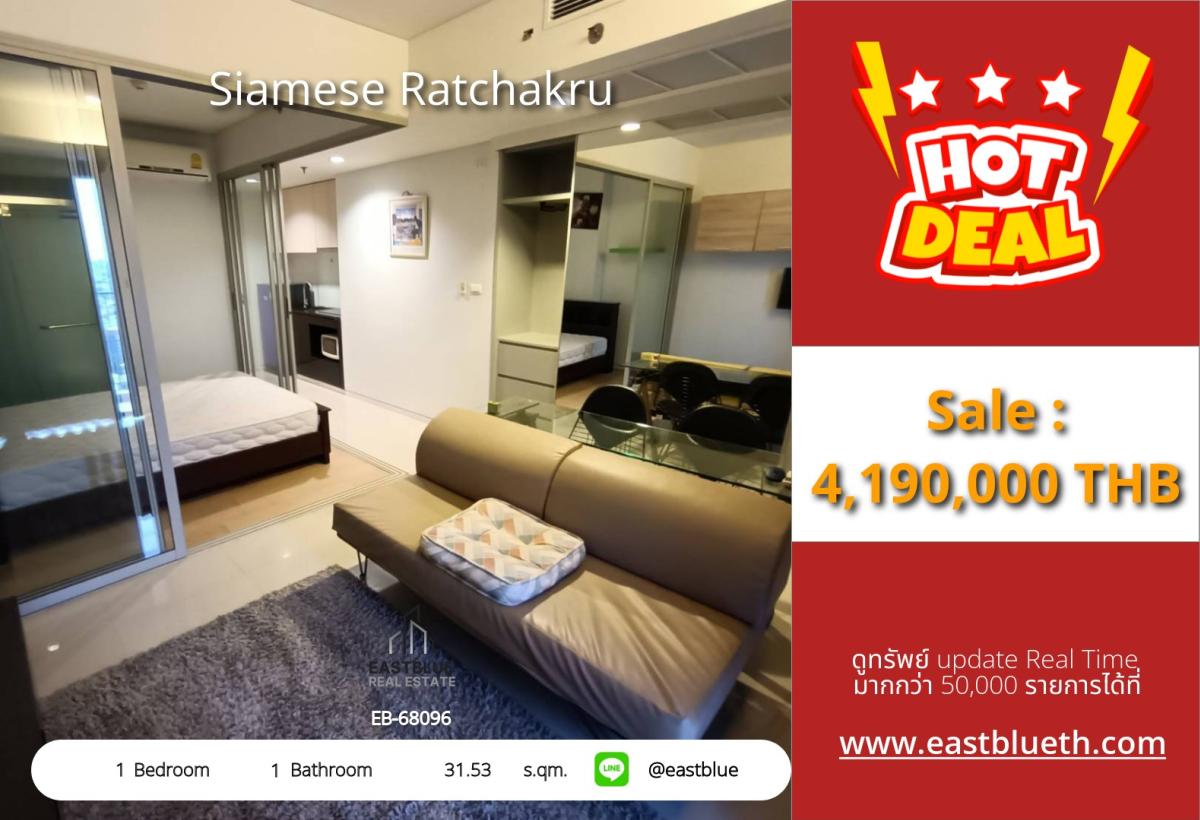 For SaleCondoAri,Anusaowaree : The actual price includes all expenses and no accommodation problems! Condo Siamese Ratchakru 1 bedroom near BTS Ari. For sale 4.19 million / rent 17,000 baht with complete amenities!