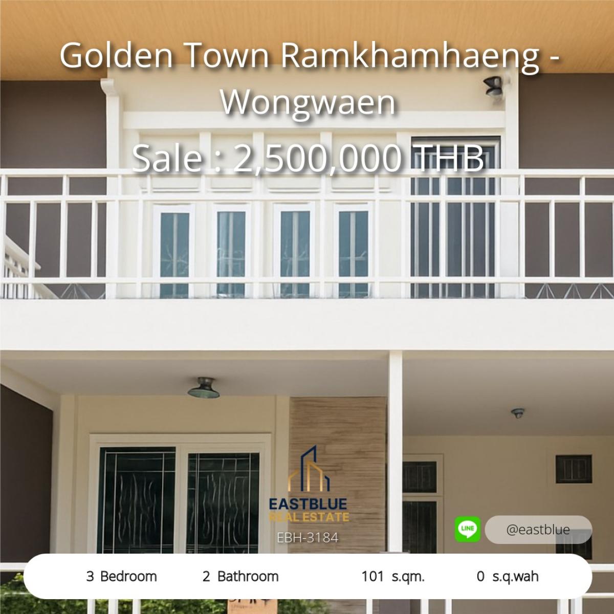 ขายทาวน์โฮมมีนบุรี-ร่มเกล้า : 28/01/2026, โกลเด้น ทาวน์ รามคำแหง 3 ห้องนอน ใกล้วงแหวน ใจกลางสะพานสูง 
ราคาพิเศษ 2.5 ล้าน บ้านพร้อมอยู่ เดินทางสะดวกทุกเส้นทาง