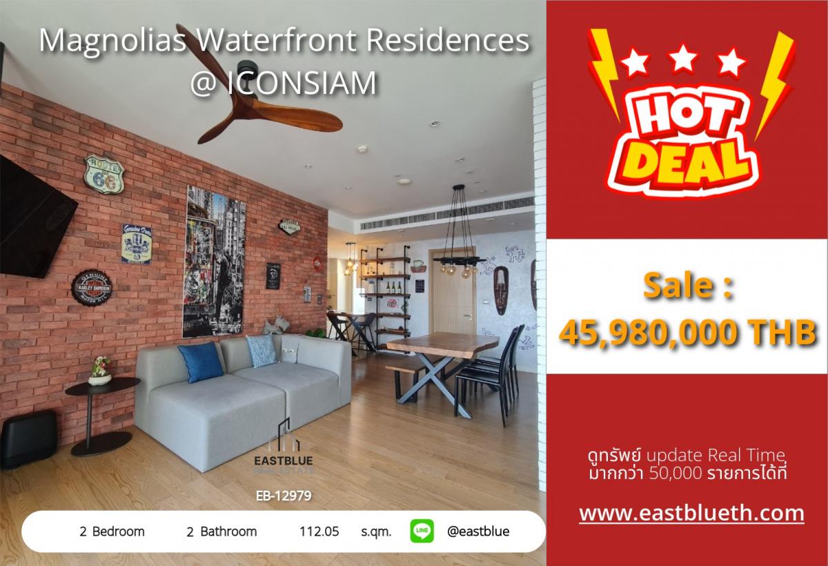 ขายคอนโดวงเวียนใหญ่ เจริญนคร : 28/01/2026, รวมค่าโอนหรูหราบนริมน้ำ! 2 ห้องนอน ที่ Magnolias Waterfront Residences 
วิว ICONSIAM พร้อมสิ่งอำนวยความสะดวกครบครัน ใกล้ BTS กรุงธนบุรี