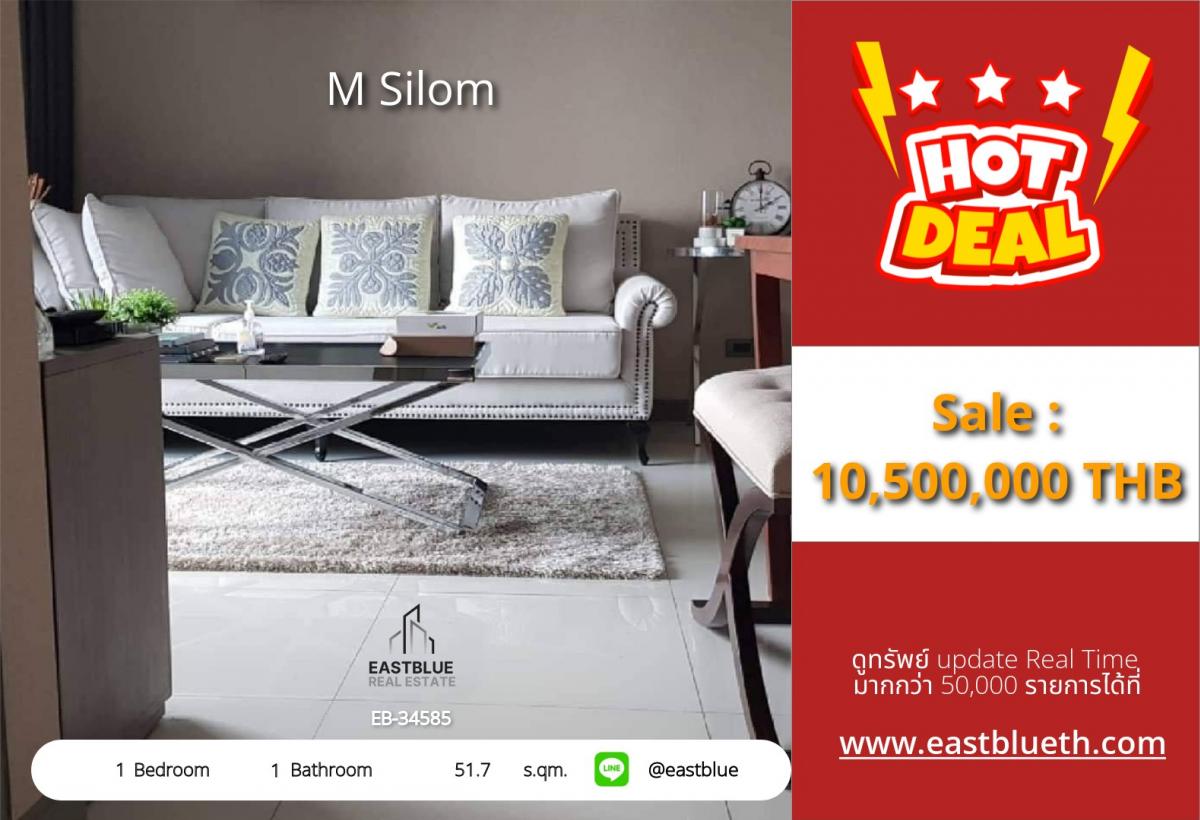 ขายคอนโดสีลม ศาลาแดง บางรัก : 28/01/2026, รวมค่าโอนM Silom Condo ติด BTS ช่องนนทรี 1 ห้องนอน 51.7 ตร.ม. ราคาพิเศษ 10.5 ล้าน! 
วิวสวนสวย พร้อมสระว่ายน้ำ ฟิตเนส ใกล้สยามและสวนลุมพินี สะดวกทุกไลฟ์สไตล์!