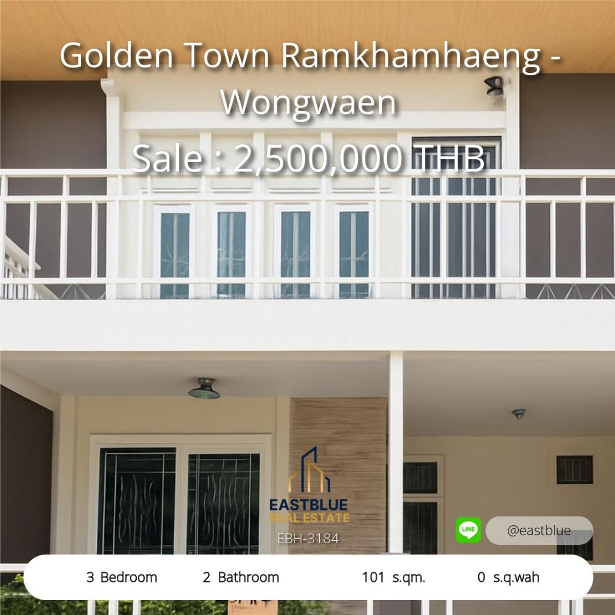 ขายทาวน์โฮมมีนบุรี-ร่มเกล้า : 19/02/2026, โกลเด้น ทาวน์ รามคำแหง 3 ห้องนอน ใกล้วงแหวน ใจกลางสะพานสูง 
ราคาพิเศษ 2.5 ล้าน บ้านพร้อมอยู่ เดินทางสะดวกทุกเส้นทาง
