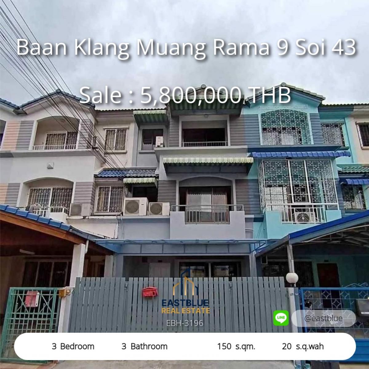 ขายทาวน์โฮมพัฒนาการ ศรีนครินทร์ : 28/02/2026, เช่า/ขาย ทาวน์โฮม 3 ชั้น บ้านกลางเมือง พระราม9 ใกล้ The Nine 
พื้นที่กว้าง 150 ตรม. จอดรถ 2 คัน ลงทุนหรืออยู่อาศัยคุ้มสุด!