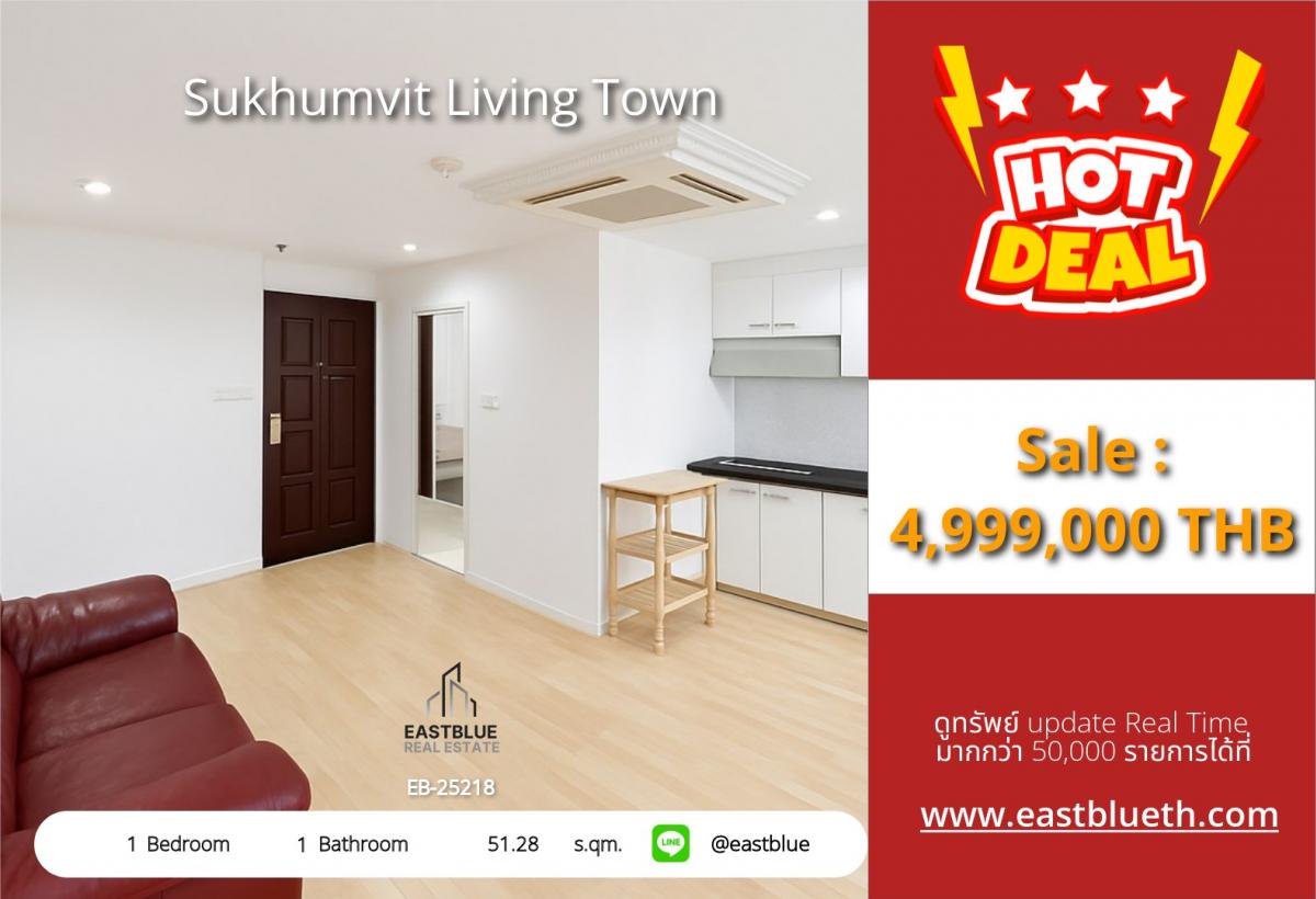 ขายคอนโดสุขุมวิท อโศก ทองหล่อ : 18/03/2026, รวมค่าโอนคอนโด Sukhumvit Living Town 1 ห้องนอน ใกล้ BTS อโศก 
ราคา 4.99 ลบ. พร้อมสระว่ายน้ำและฟิตเนส เริ่มต้นชีวิตหรูใจกลางเมือง! 0642748883