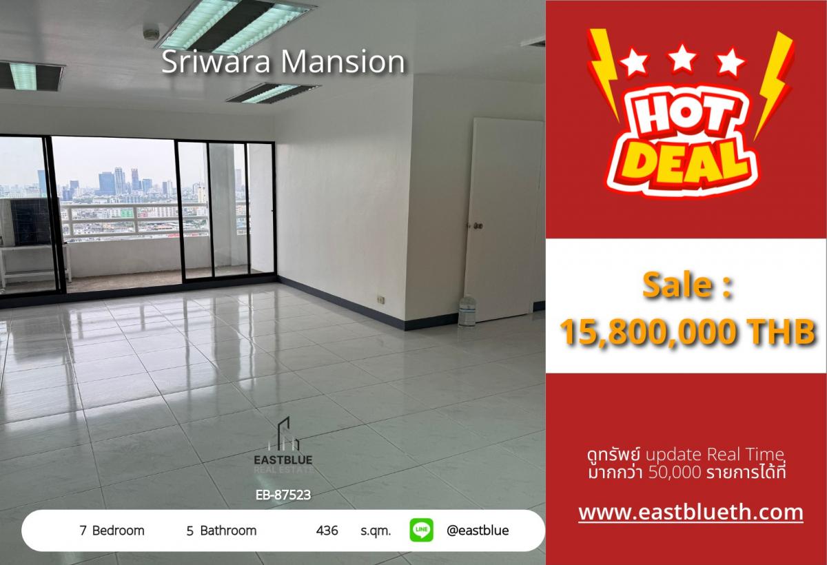 For SaleCondoRatchadapisek, Huaikwang, Suttisan : 18/03/2026, Luxury condo with 7 bedrooms, 436 sqm, near BTS Cultural Center
Special price of 15.8 million, won't last long, don't miss out! EB-87523 0642748883