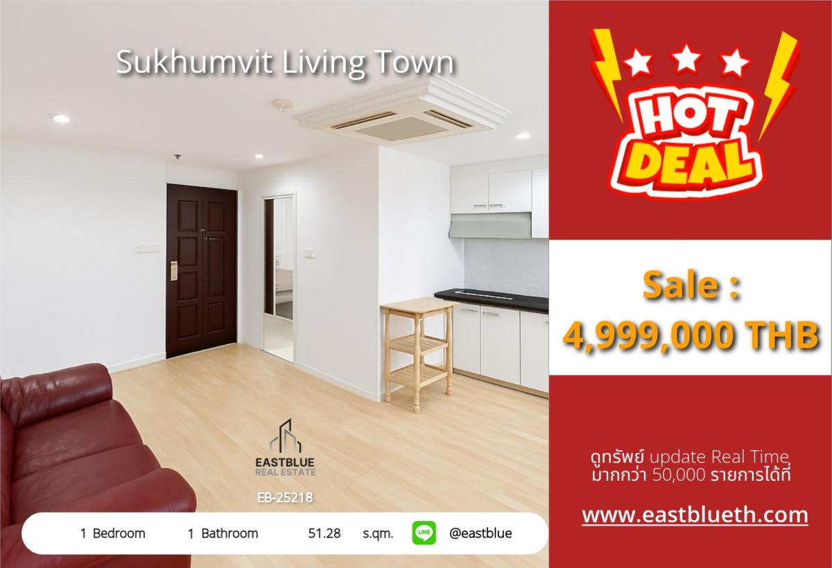 ขายคอนโดสุขุมวิท อโศก ทองหล่อ : 03/04/2026, รวมค่าโอนคอนโด Sukhumvit Living Town 1 ห้องนอน ใกล้ BTS อโศก 
ราคา 4.99 ลบ. พร้อมสระว่ายน้ำและฟิตเนส เริ่มต้นชีวิตหรูใจกลางเมือง! 0642748883
