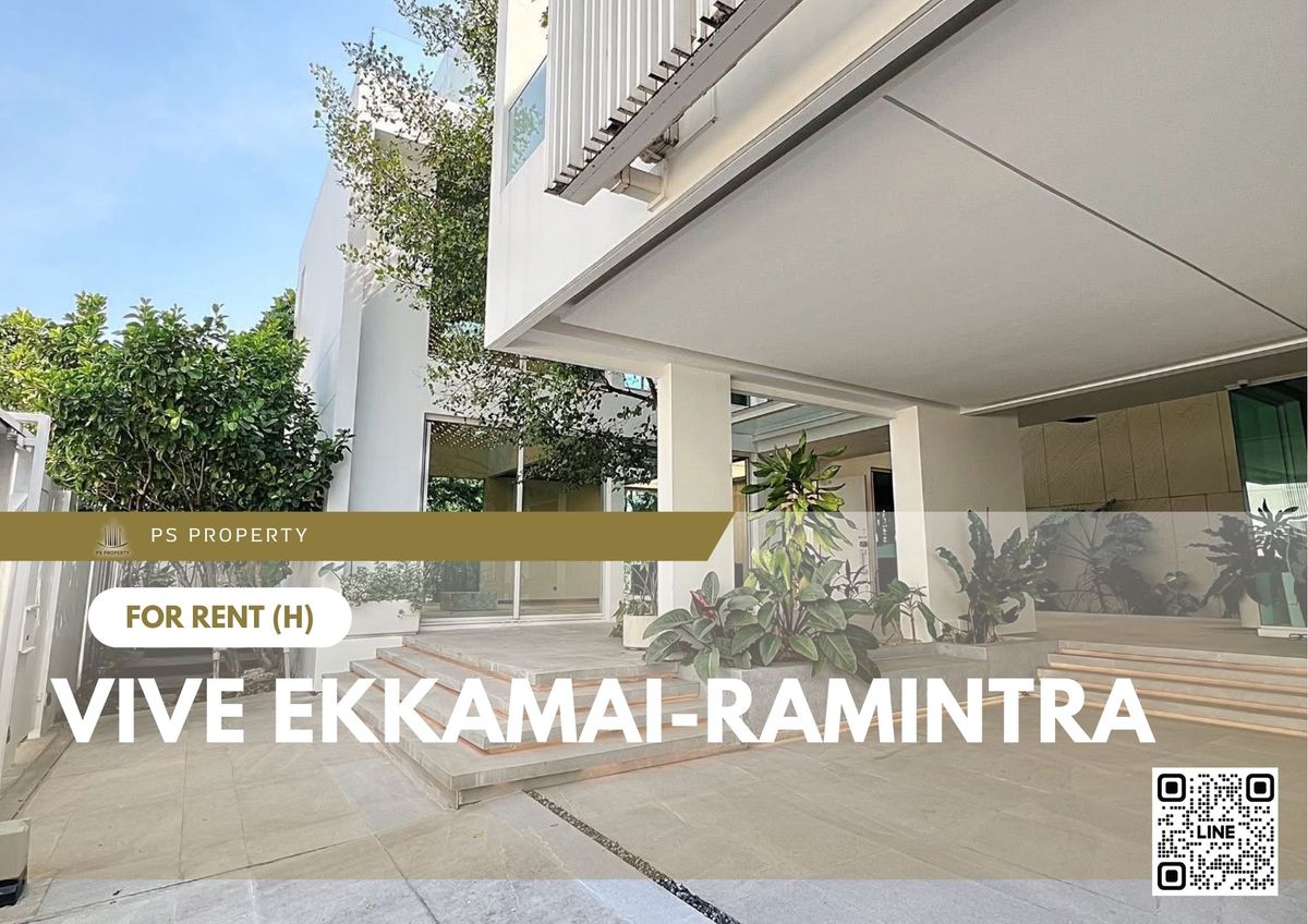 ให้เช่าบ้านเลียบทางด่วนรามอินทรา : บ้านเดี่ยวให้เช่า ✨ VIVE Ekkamai-Ramintra ✨ 4 ห้องนอน 6 ห้องน้ำ เฟอร์นิเจอร์ และ เครื่องใช้ไฟฟ้าครบ 
