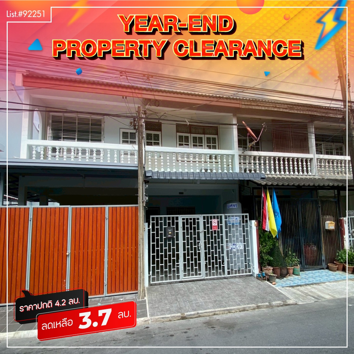 ขายทาวน์โฮมลาดพร้าว101 แฮปปี้แลนด์ : ขายทาวน์เฮ้าส์ 2 ชั้น หมู่บ้านรามทาวเฮ้าส์ ซอยรามคำแหง 24 แยก 8 ถ.รามคำแหง เขตบางกะปิ กรุงเทพมหานคร