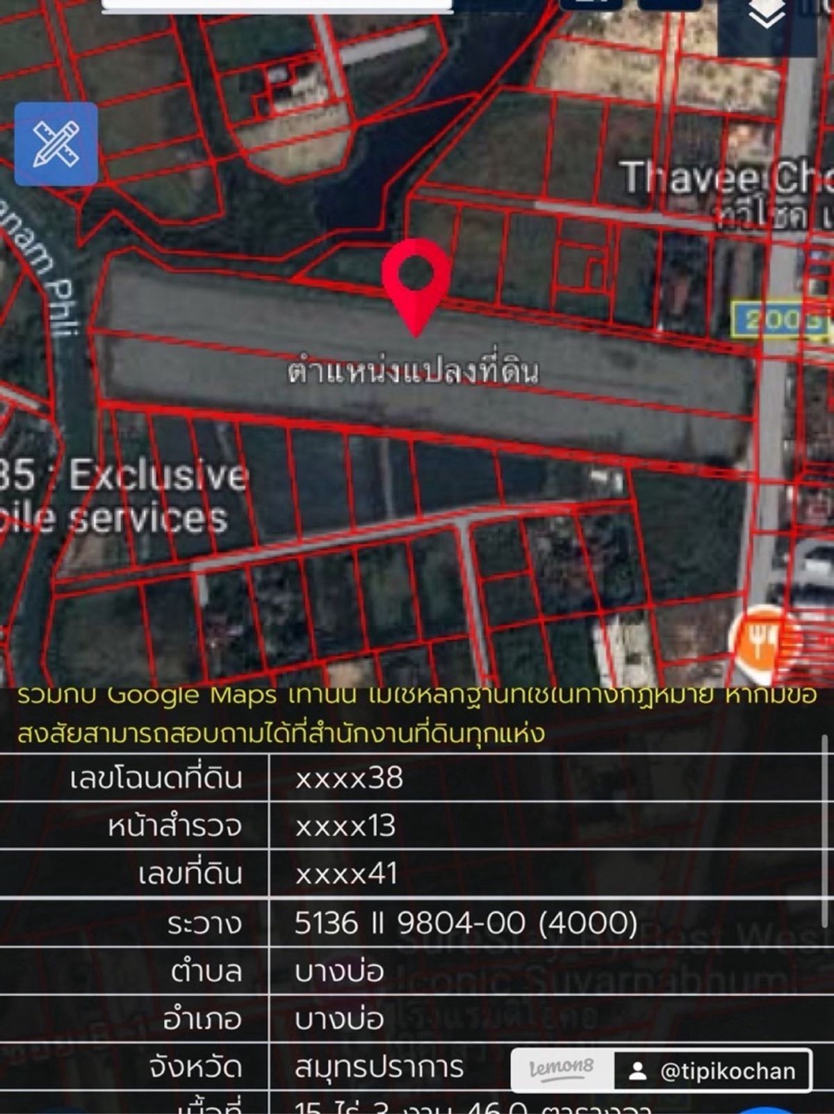 For SaleLandBangna, Bearing, Lasalle : Land for sale 31Rai next to the road near ABAC university Bangna 