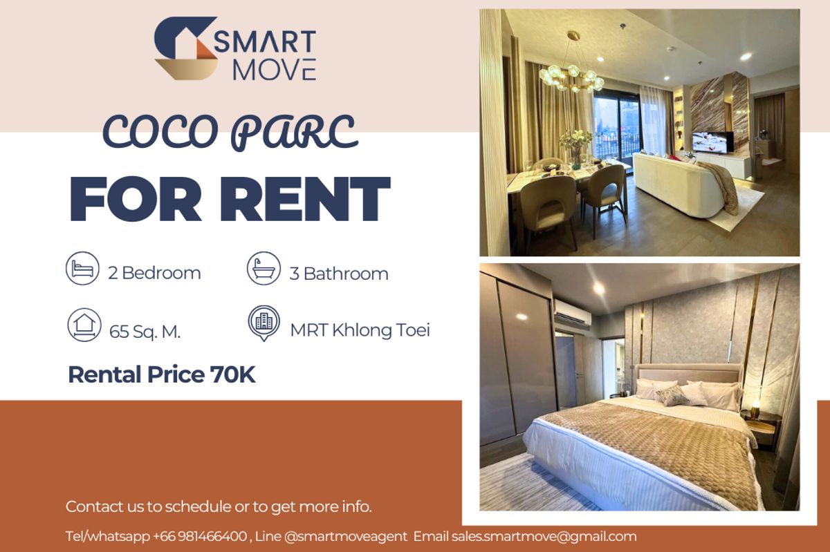ให้เช่าคอนโดคลองเตย กล้วยน้ำไท : 🔥 สำหรับเช่า !! 🔥 Code C20250900088..........Coco Parc, 2 ห้องนอน, 3 ห้องน้ำ, แต่งครบ, พร้อมเข้าอยู่ 📣📣