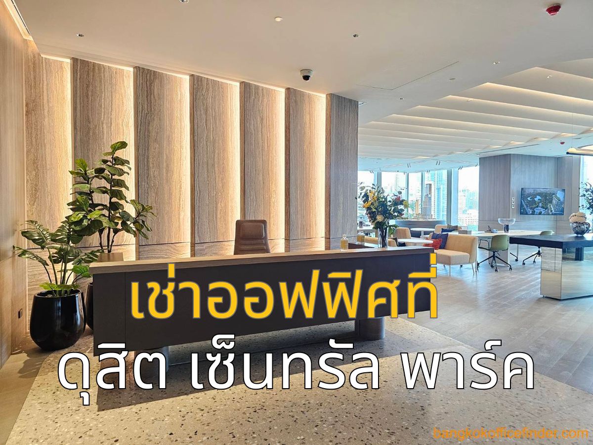 For RentOfficeSilom, Saladaeng, Bangrak : Grade A Office for Rent | Dusit Central Park | Silom - Rama 4 in the heart of the city