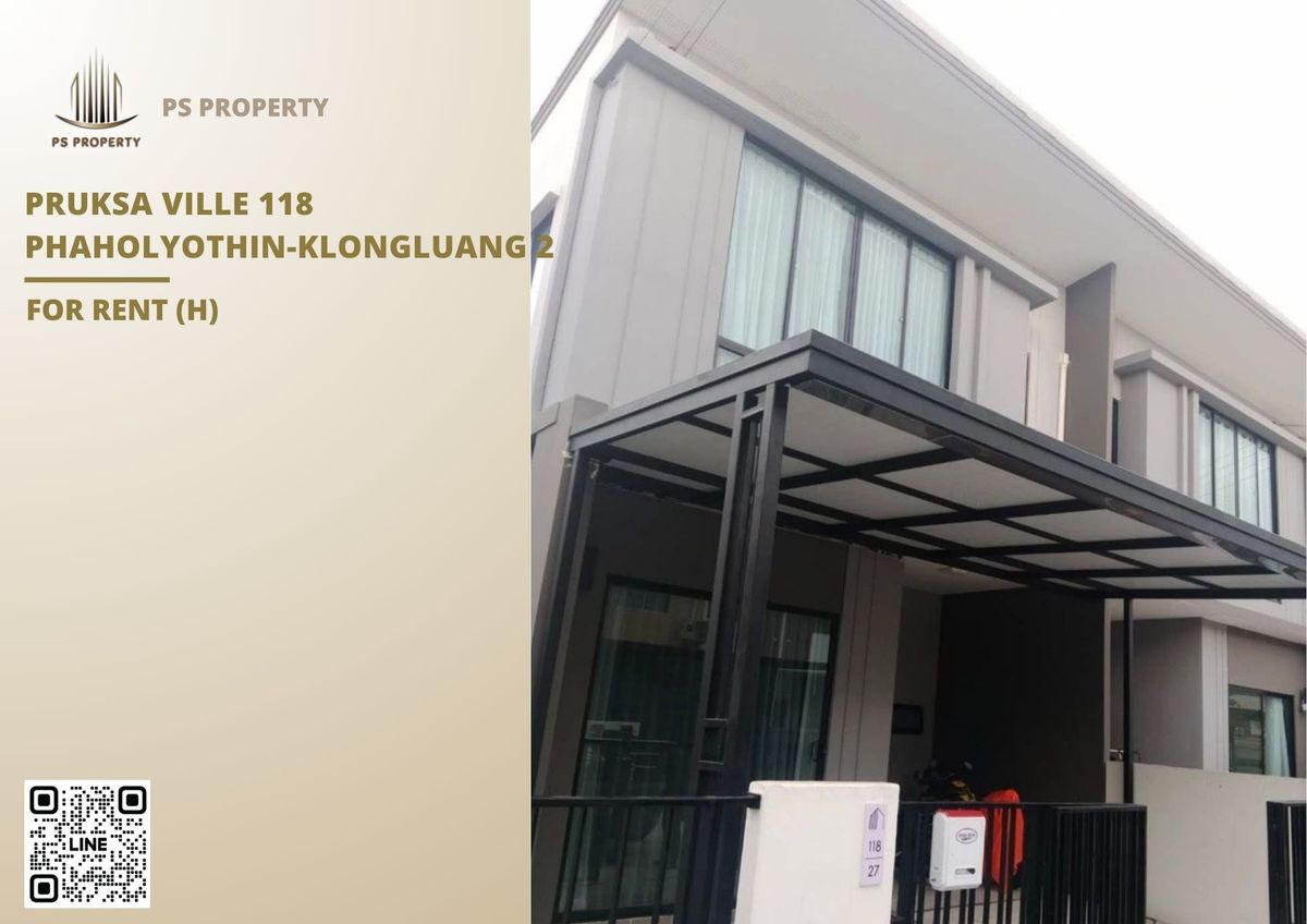 For RentTownhomePathum Thani,Rangsit, Thammasat : Townhouse for rent 📍 Pruksa Ville Phaholyothin-Klongluang 2 📍 3 bedrooms, 2 bathrooms, fully furnished and equipped with appliances