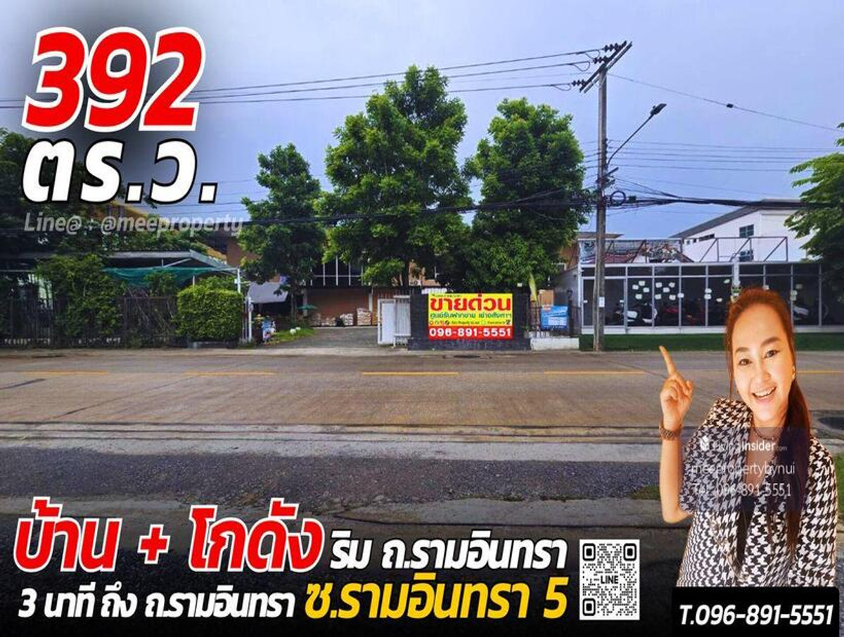 For SaleWarehouseNawamin, Ramindra : House for sale with a golden warehouse on Soi Ram Inthra 5, area of ​​total area: 3 ngan 92 sq.w. (approximately 1,700 square meters of living space) Me -16