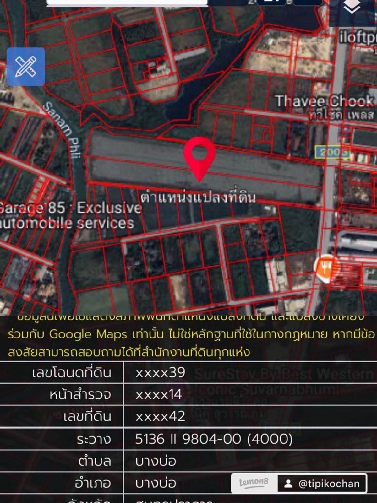 For SaleLandBangna, Bearing, Lasalle : Land for sale 31Rai next to the road near ABAC university Bangna 