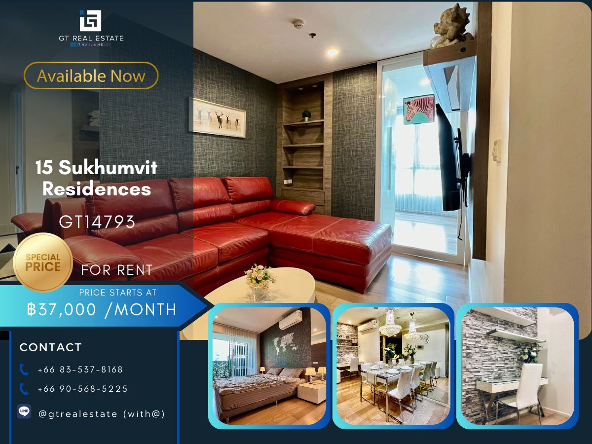 คอนโดนานา : คอนโด 15 Sukhumvit Residences เดินทางสะดวก ใกล้รถไฟฟ้าบีทีเอส มีรถรับส่ง ห้องสวย เฟอร์นิเจอร์ครบ พร้อมอยู่