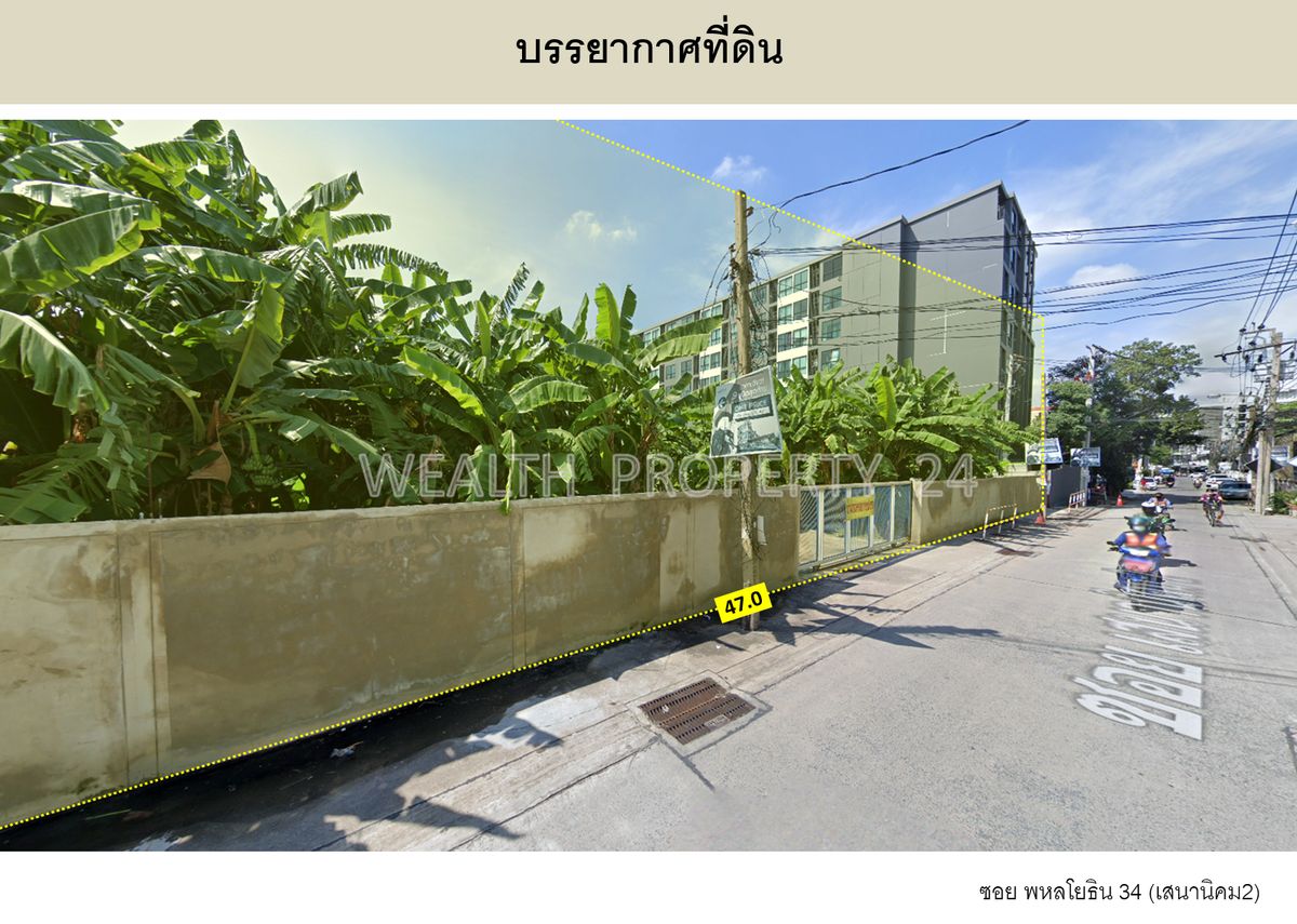 For SaleLandKasetsart, Ratchayothin : Land for sale in Soi Phahonyothin 34 (Senanikhom 2) near Kasetsart University