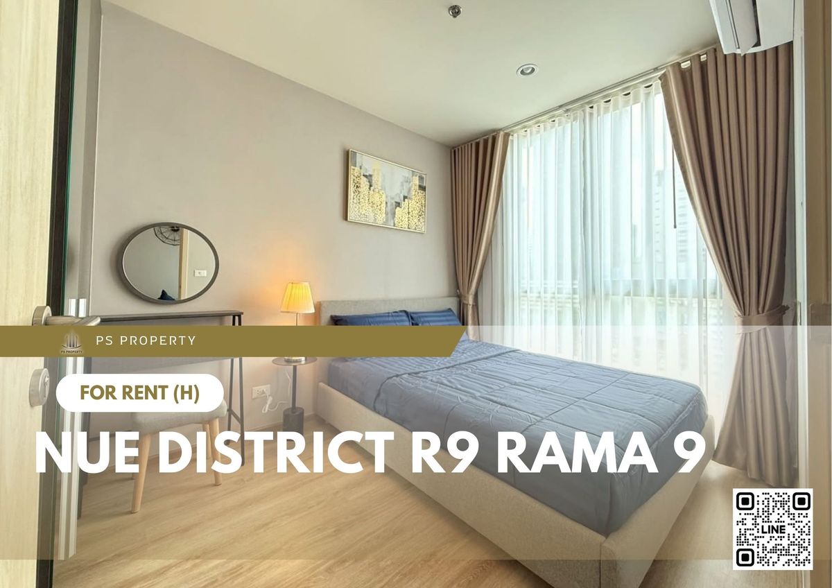 ให้เช่าคอนโดพระราม 9 เพชรบุรีตัดใหม่ RCA : ให้เช่า ✨ Nue District R9 Rama 9 ✨ เฟอร์นิเจอร์ และ เครื่องใช้ไฟฟ้าครบ ใกล้ MRT พระราม 9
