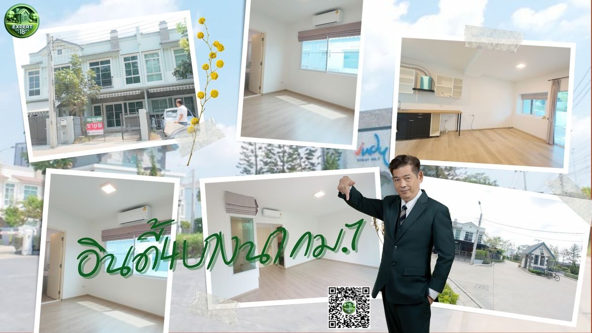 For RentTownhomeBangna, Bearing, Lasalle : Indie 4 