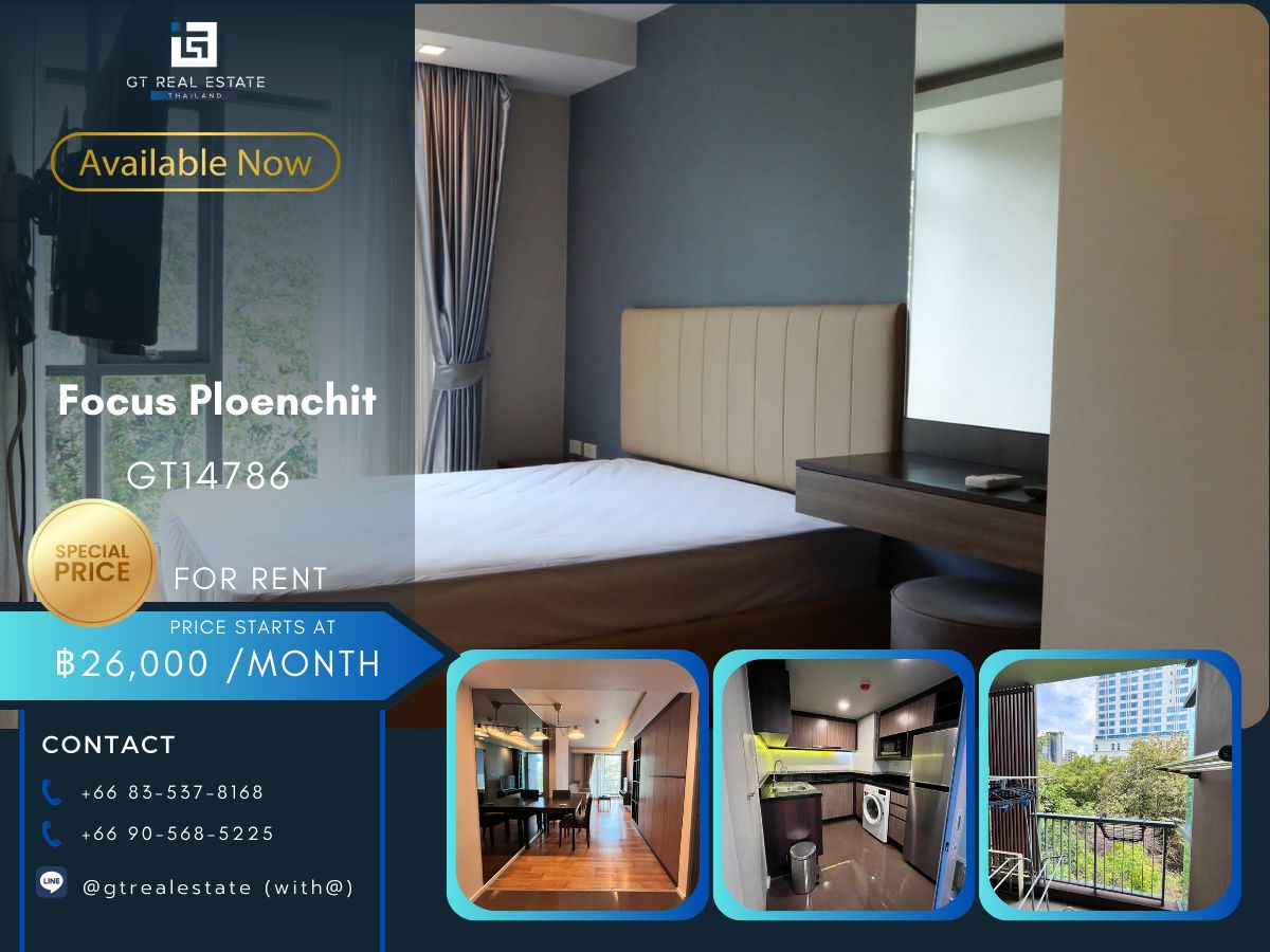 ให้เช่าคอนโดวิทยุ ชิดลม หลังสวน : คอนโด Focus Ploenchit เดินทางสะดวก ใกล้รถไฟฟ้าบีทีเอส มีรถรับส่ง ห้องสวย เฟอร์นิเจอร์ครบ พร้อมอยู่!!