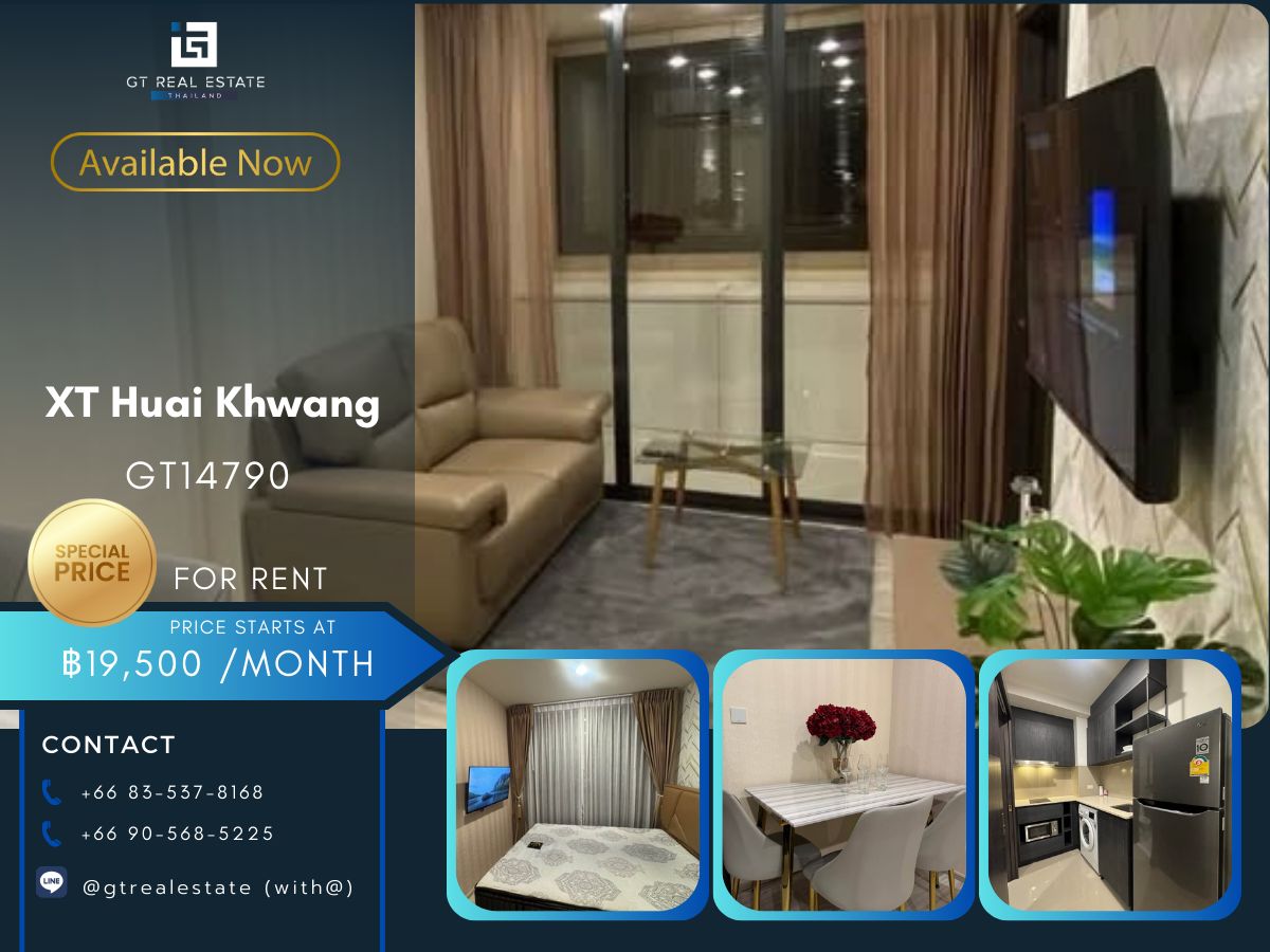ให้เช่าคอนโดรัชดา ห้วยขวาง : คอนโด XT Huai Khwang เดินทางสะดวก ใกล้รถไฟฟ้าเอ็มอาที มีรถรับส่ง ห้องสวย เฟอร์นิเจอร์ครบ พร้อมอยู่!!