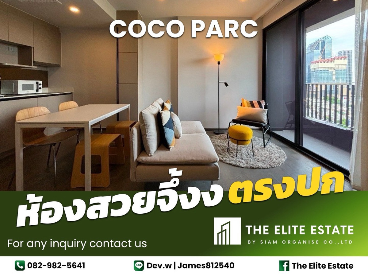ให้เช่าคอนโดคลองเตย กล้วยน้ำไท : 🔑✨ ห้องสวย ตรงปก พร้อมอยู่ ✨ให้เช่า COCO PARC ใกล้ 🚝 MRT คลองเตย — นัดชมด่วน!