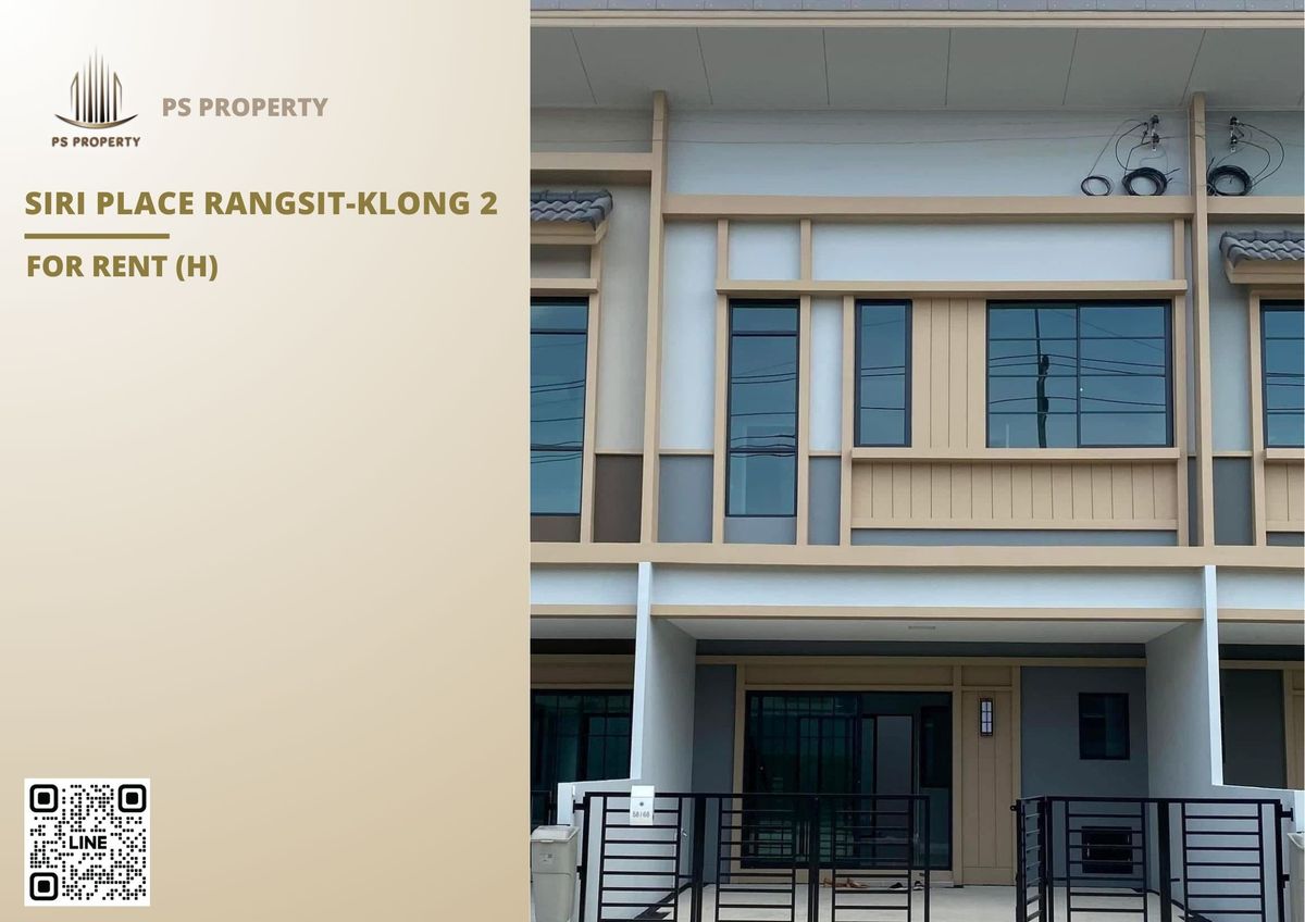 ให้เช่าทาวน์โฮมปทุมธานี รังสิต ธรรมศาสตร์ : ทาวน์เฮ้าส์ให้เช่า 📍 Siri Place Rangsit-Klong 2 📍 4 ห้องนอน 3 ห้องน้ำ เฟอร์นิเจอร์ และ เครื่องใช้ไฟฟ้าครบ 