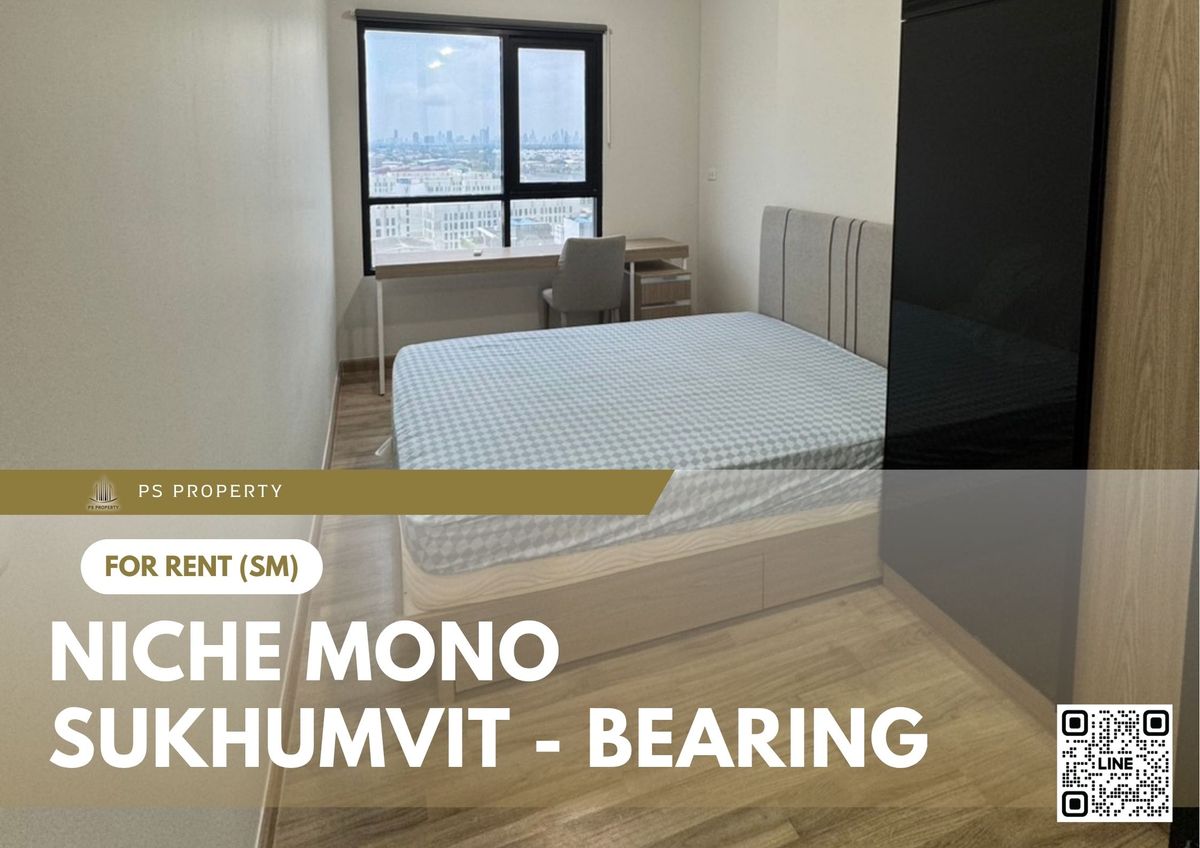 ให้เช่าคอนโดบางนา แบริ่ง ลาซาล : ให้เช่า 📍 Niche Mono Sukhumvit - Bearing 📍 ใกล้ BTS แบริ่ง เฟอร์นิเจอร์ และ เครื่องใช้ไฟฟ้าครบ 