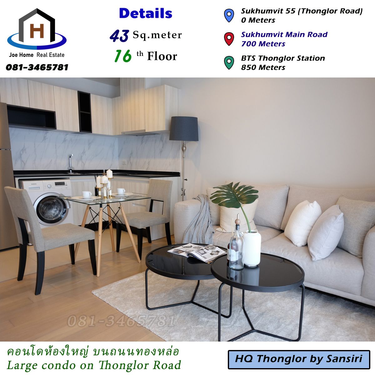 For RentCondoSukhumvit, Asoke, Thonglor : For Rent: HQ Thonglor - Condo on Thonglor Road, connecting both transportation and the vibrant nightlife