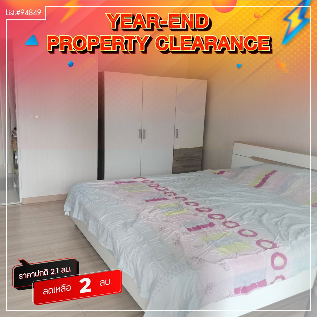 For SaleCondoVipawadee, Don Mueang, Lak Si : Condo for sale in Town, Vibhavadi 10, size 28.19 sq.m., Soi Inthamara 33