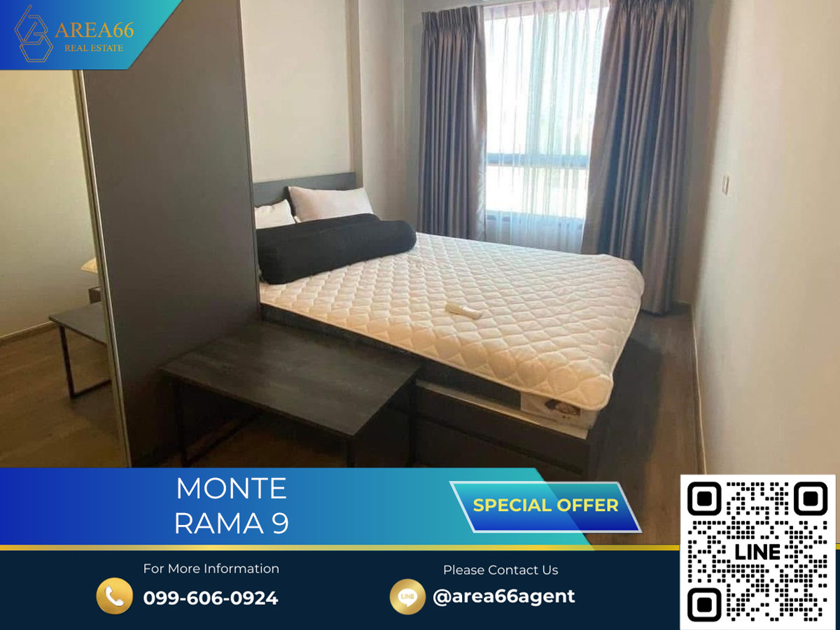 ขายคอนโดพระราม 9 เพชรบุรีตัดใหม่ RCA : 🔥 ขายด่วน!! คอนโด Monte Rama 9