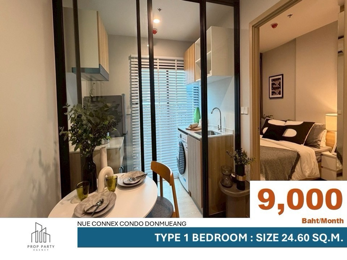 ให้เช่าคอนโดวิภาวดี ดอนเมือง หลักสี่ : [ให้เช่า] 𝗡𝘂𝗲 𝗖𝗼𝗻𝗻𝗲𝘅 𝗖𝗼𝗻𝗱𝗼 𝗗𝗼𝗻𝗺𝘂𝗲𝗻𝗴 (นิว คอนเน็กซ์ ดอนเมือง) ใกล้สนามบินดอนเมือง ใกล้รถไฟฟ้าสายสีเขียวและสีแดง