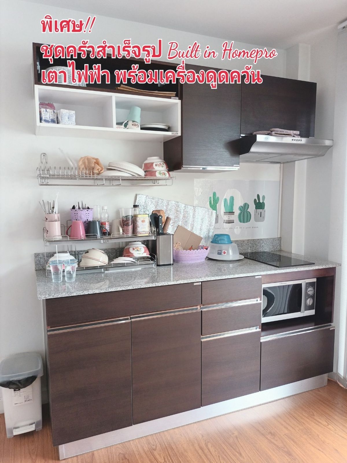 อาคารพาณิชย์โคราช นครราชสีมา : ขายและให้เช่าอาคารพาณิชย์ห้องริมติดถนนThehabitatโคราช ตรงข้ามไก่ย่างสืบศิริ