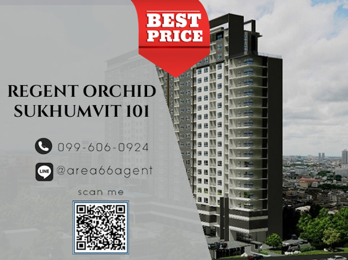For SaleCondoOnnut, Udomsuk : 🔥 For sale !! Regent Orchid Condo Sukhumvit 101